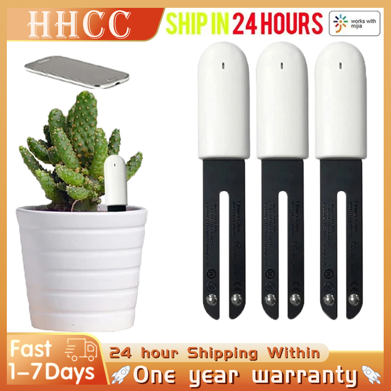 Smart Garden Water - كاشف البستنة HHCC لـ شاومي ميل