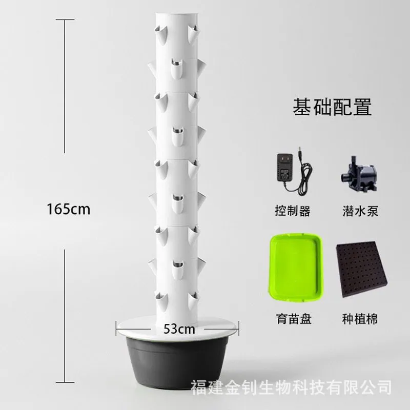 نظام حديقة عمودية ذكية للزراعة - مراجعة Smart Garden Vertical Planter وسعره