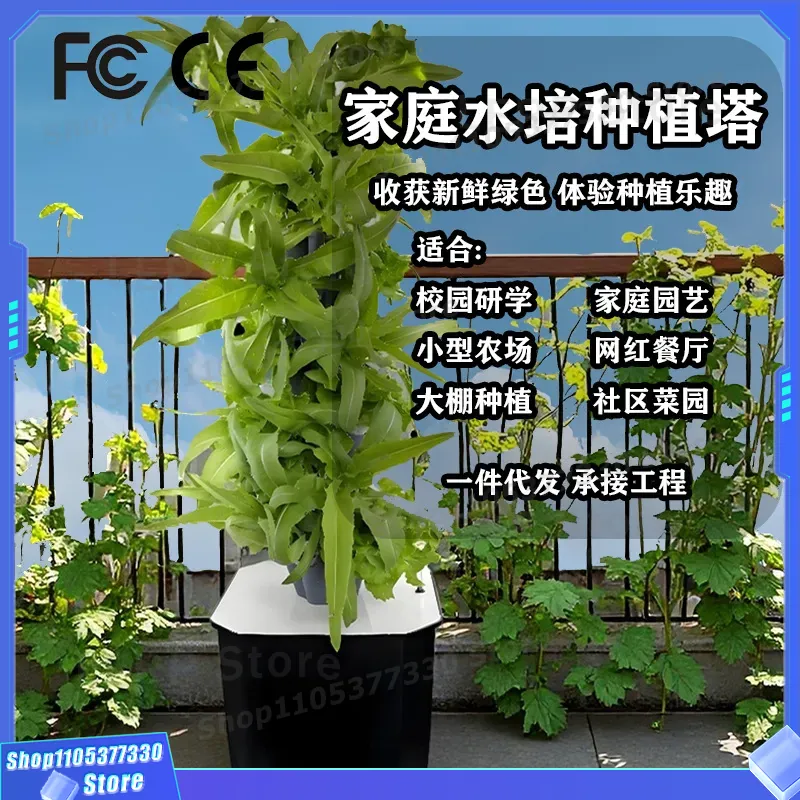 نظام زراعة عمودي ذكي للحدائق ا - مراجعة Smart Garden Vertical Planter وسعره